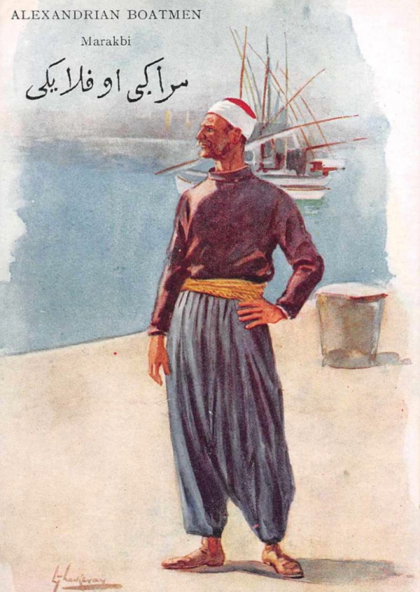 Marie L. Martin Ltd. – Alexandrine Bateliers Egypte Marakbi Antique Carte Postale
