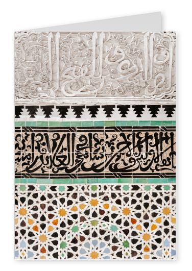 Morocco Tiles