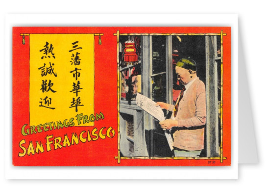 San Francisco California Greetings Chinatown Man Reading Newspaper
