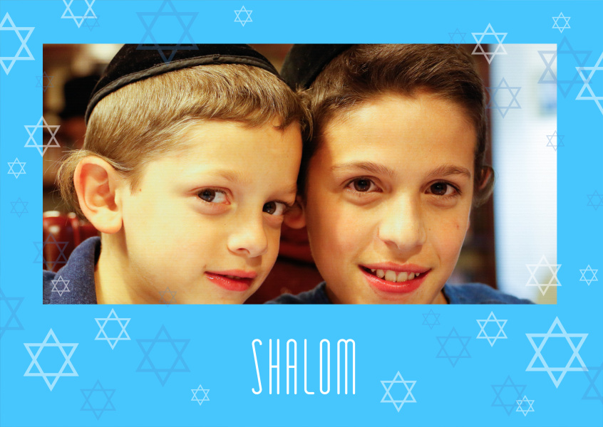 Shalom blauen Rahmen