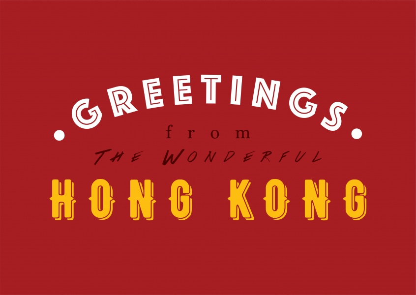 Greetings from the wonderful Hong Kong