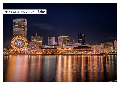 Kobe Japan Hafen nachts