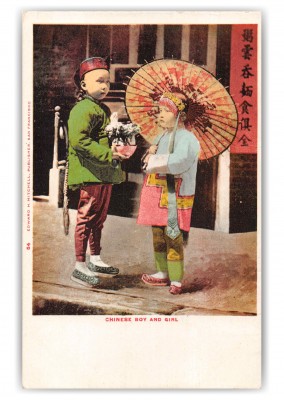 San Francisco California Chinatown Chinese Boy and Girl